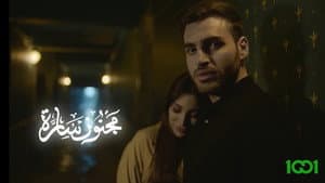 Episodio 1