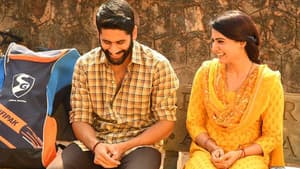 మజిలీ — foto 9