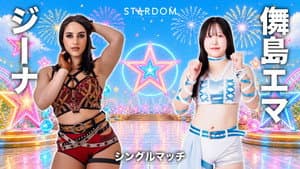 STARDOM GW TOUR 2026 in FUKUOKA DAY2〜試合〜 — foto 7