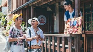 親親壞姊妹 — foto 5
