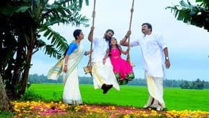 ഫോർ ഫ്രണ്ട്സ് — foto 1