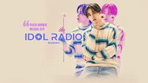 Idol Radio — foto 1