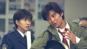 踊る大捜査線 番外編 湾岸署婦警物語 初夏の交通安全スペシャル — foto 1