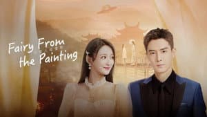 你是人间理想 — foto 3