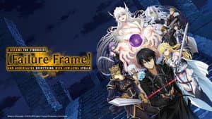 Failure Frame: I Became the Strongest and Annihilated Everything with Low-Level Spells — foto 4