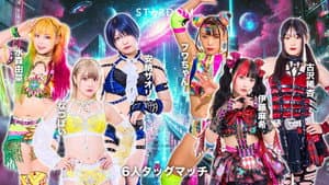 STARDOM NIGHTER in KORAKUEN 2026 Apr.2 — foto 3