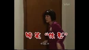 Episodio 504