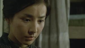 青春の門 — foto 1