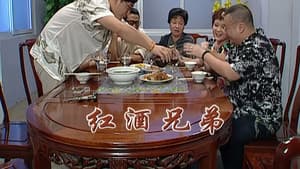 Episodio 2003