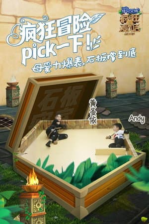 Temporada 5