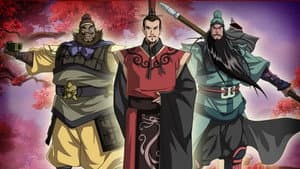 三国演义 — foto 2