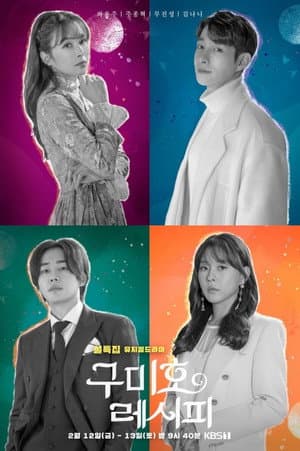 Temporada 1
