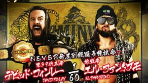 NJPW Dominion 6.4 in Osaka-jo Hall — foto 7
