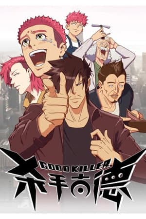 Temporada 1