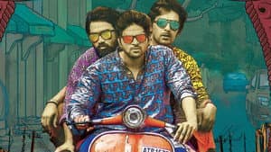 బ్రోచేవారెవరురా — foto 1