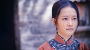 白鹿原 — foto 5