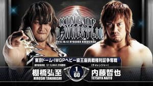 NJPW King of Pro-Wrestling 2015 — foto 3