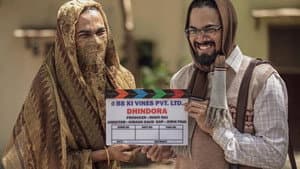 ढिंडोरा — foto 2