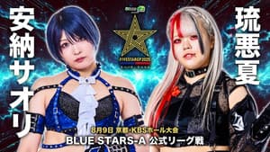 Stardom 5STAR Grand Prix 2025 - Day 7 — foto 3