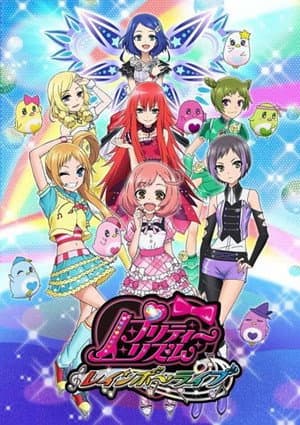 Temporada 1