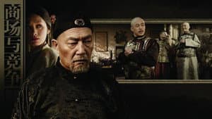白银谷 — foto 3