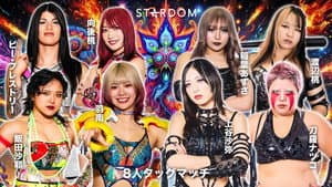 STARDOM NIGHTER 2025 in KORAKUEN Sep. — foto 7