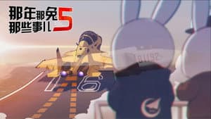 Episodio 11