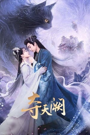Temporada 1