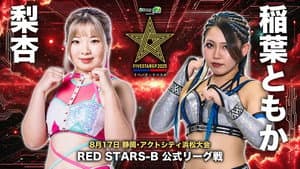 Stardom 5STAR Grand Prix 2025 - Day 11 — foto 7