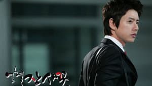 열혈장사꾼 — foto 2