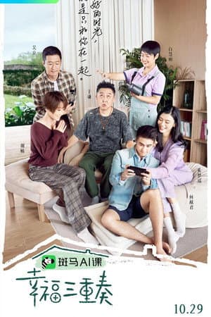Temporada 3