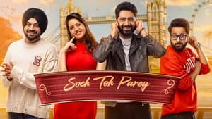 Soch Toh Parey — foto 1