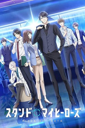 Temporada 1