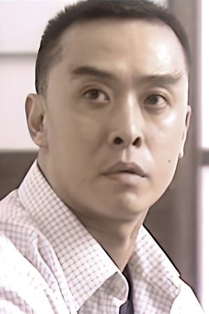 劉宗基