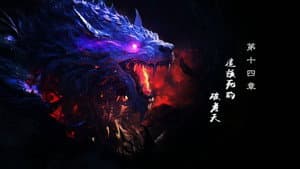Episodio 14