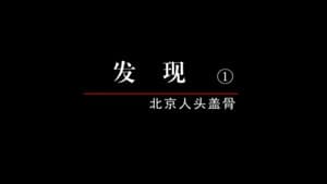 Episodio 43