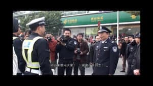 差馆Ⅱ — foto 1