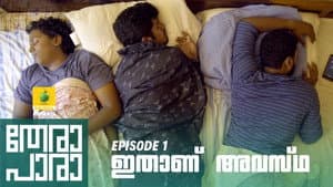Episodio 1