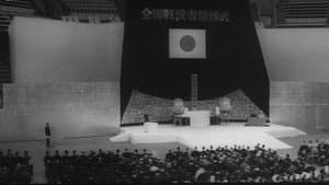 軍旗はためく下に — foto 2