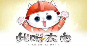 Episodio 9