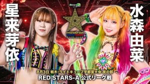 Stardom 5STAR Grand Prix 2025 - Day 5 (Evening Show) — foto 7