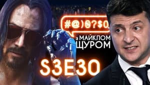 Episodio 30