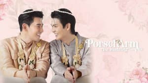 PorschArm The Wedding — foto 1