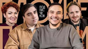 Episodio 16