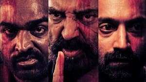 விக்ரம் — foto 7
