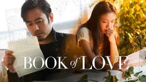Book of Love — foto 4
