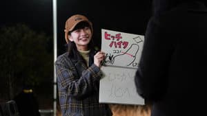 658km、陽子の旅 — foto 6