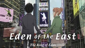 Higashi no Eden Movie I: The King of Eden — foto 11