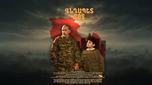 Գնդապետ SoS — foto 1