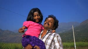 அருவி — foto 2